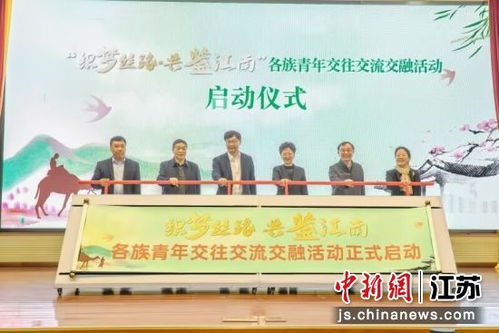 織夢絲路，共鑒江南——無錫專項游學線路發布助力職業中介活動發展