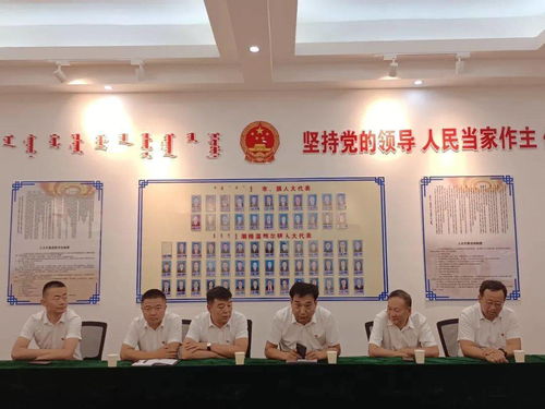 加強政銀協作，共促災后重建與就業發展——潮格溫都爾鎮與烏拉特后旗信用聯社召開救災發放及中介活動洽談會