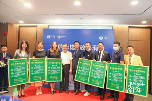 保障購房者權益，珠海消委會攜手中介公司舉行“誠信承諾”主題活動