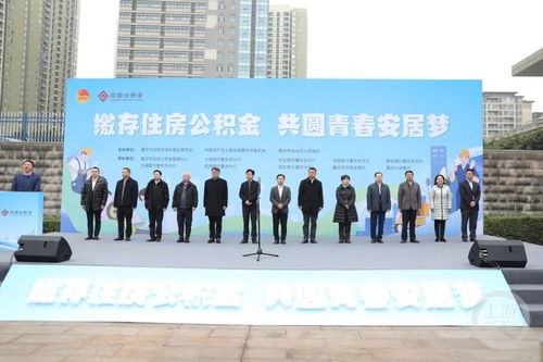 重慶靈活就業(yè)人員可自愿繳存使用住房公積金 全國(guó)率先